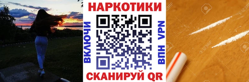 Где купить наркоту Новошахтинск Конопля МДМА КОКАИН ГАШИШ Мефедрон