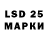 Марки 25I-NBOMe 1500мкг CaIIIKa