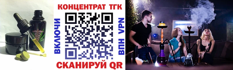 Печенье с ТГК конопля  MEGA онион  Новошахтинск 