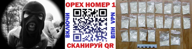 КОКАИН 97%  Новошахтинск 
