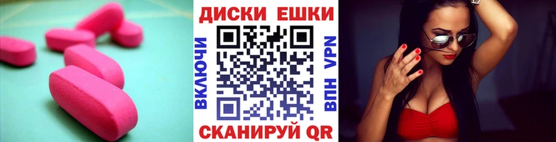 MEGA зеркало  Новошахтинск  Экстази DUBAI  хочу наркоту 