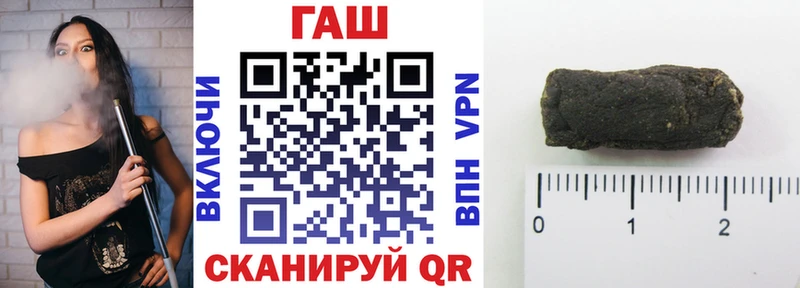 ГАШ VHQ  Новошахтинск 