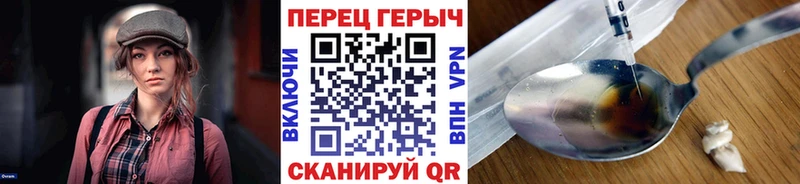 blacksprut онион  Новошахтинск  Героин афганец 