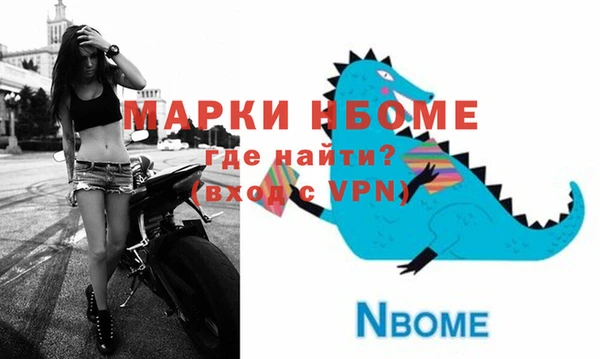 стаф Верхний Тагил