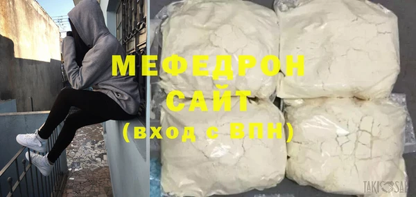 стаф Верхний Тагил