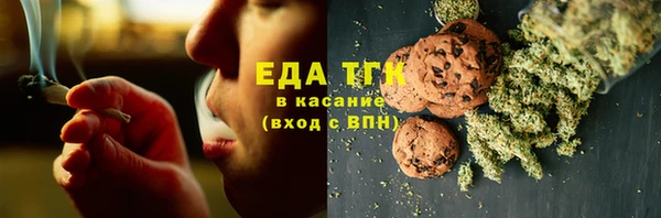 стаф Верхний Тагил