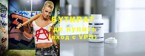 стаф Верхний Тагил