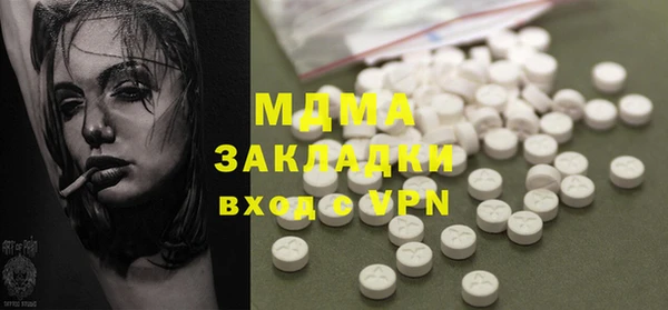 стаф Верхний Тагил