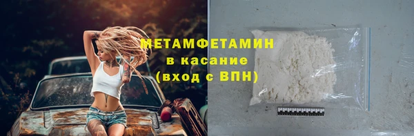 стаф Верхний Тагил