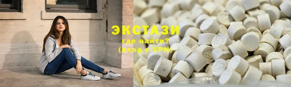 стаф Верхний Тагил