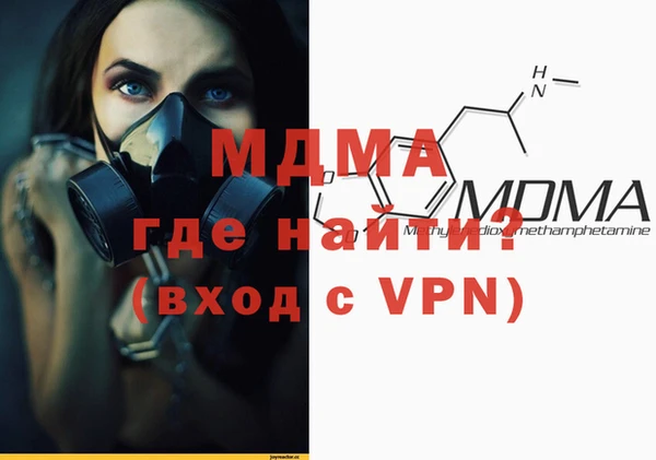 стаф Верхний Тагил