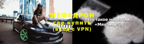 скорость mdpv Верхнеуральск