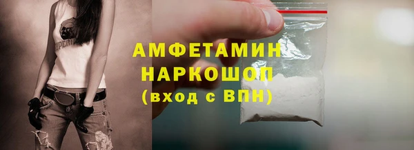 стаф Верхний Тагил