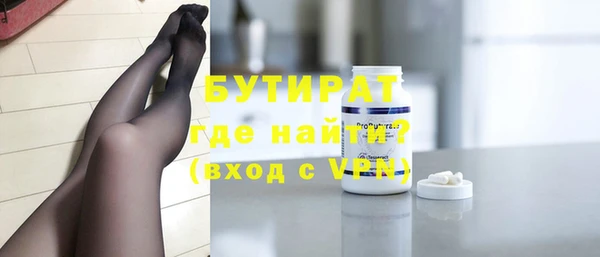 стаф Верхний Тагил