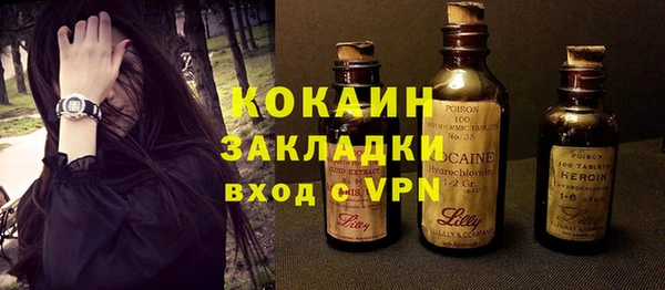 стаф Верхний Тагил