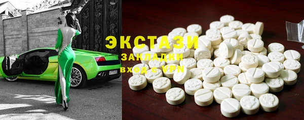 ECSTASY Волосово