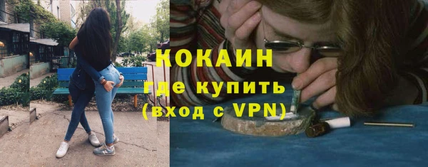 ECSTASY Волосово