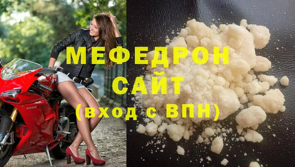 стаф Верхний Тагил