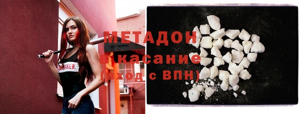 стаф Верхний Тагил