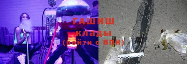 стаф Верхний Тагил