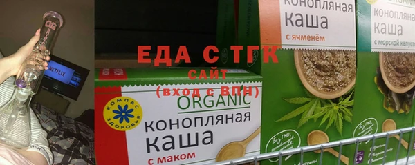 шишки Верея
