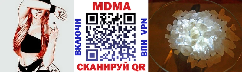 MEGA ССЫЛКА  Новошахтинск  MDMA crystal 