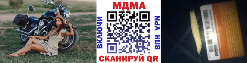 МДМА молли Новошахтинск