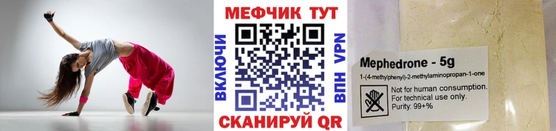 МЯУ-МЯУ мяу мяу  Новошахтинск 