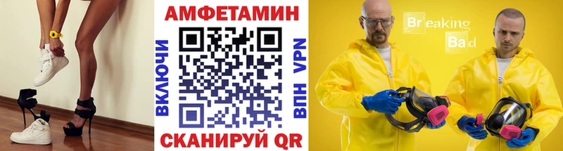МЕТАМФЕТАМИН мет  shop состав  Новошахтинск  hydra вход 