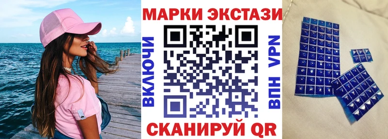 Марки N-bome 1,5мг что такое наркотик Новошахтинск