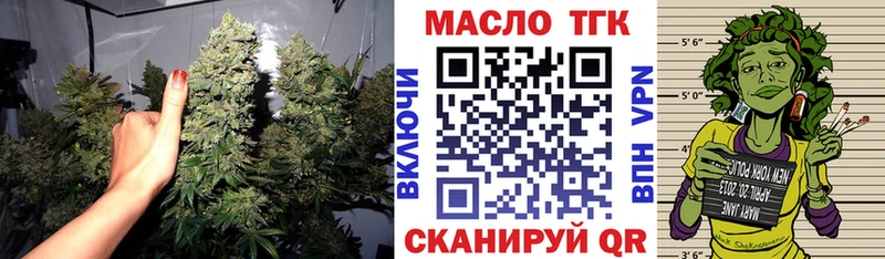 где купить наркоту  Новошахтинск  Дистиллят ТГК концентрат 
