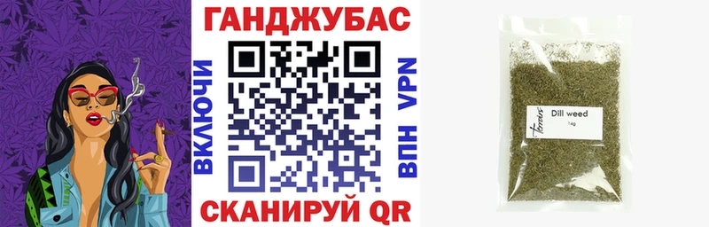 Конопля ГИДРОПОН  Новошахтинск 